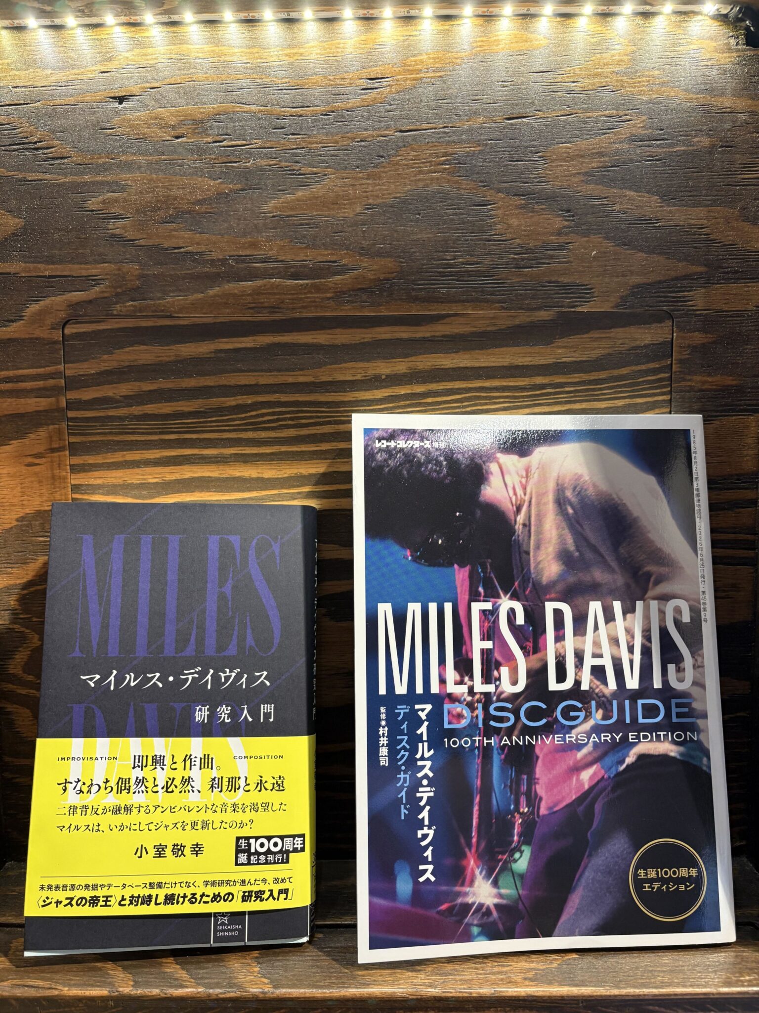 Miles davis02