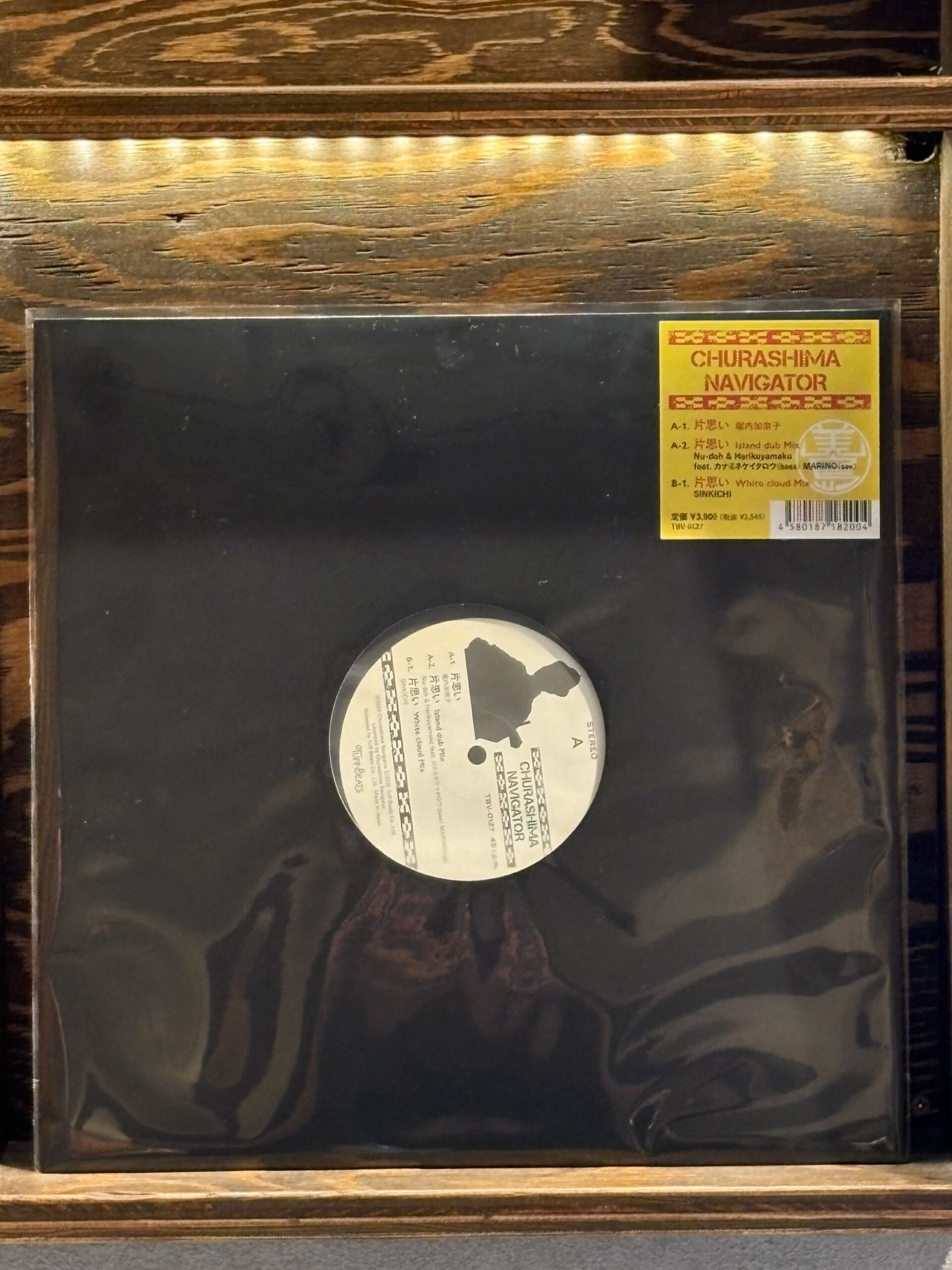 Churashima Navigator / 片思い (12″)